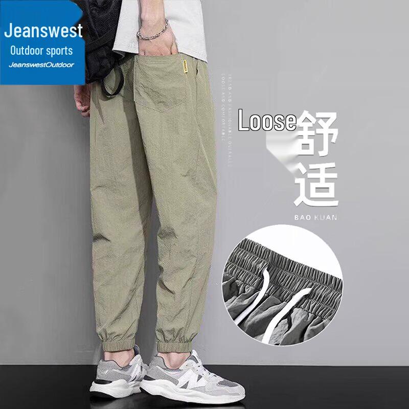 Jeanswest Men's Summer Lightweight Cuffed Outdoor Sports Casual Pants