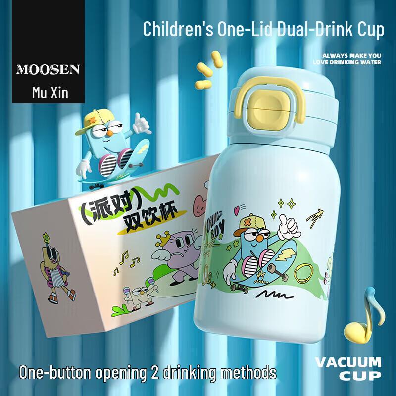 Moosen Kids  Insulated Dual-Drink Water Bottle with Straw