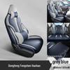 Dongfeng Haohan 5-Sitzer Leder Autositzkissen für alle Jahreszeiten