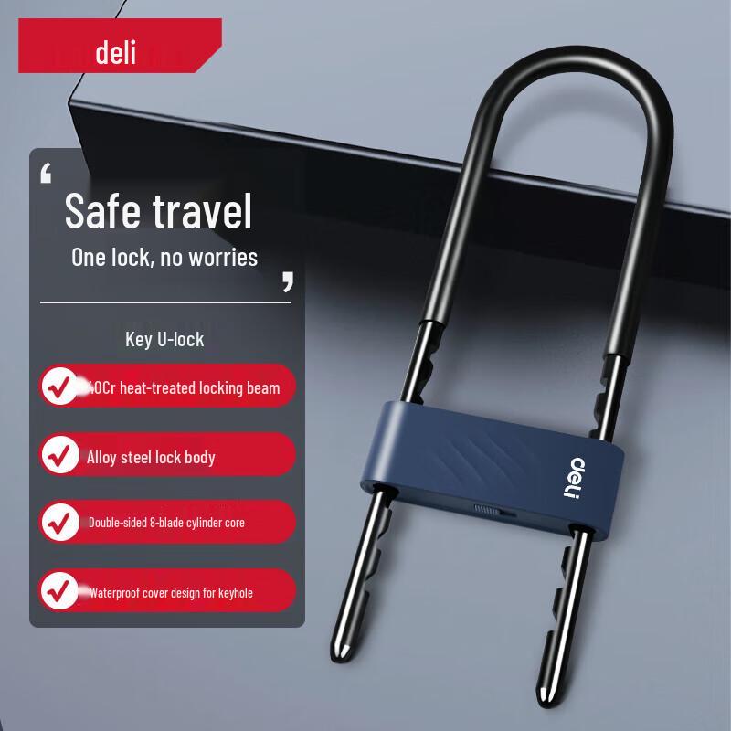 Deli Outdoor Multi-tool Key U-Lock