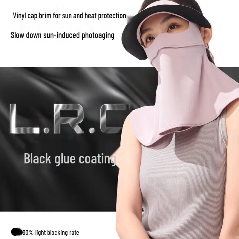 Beneunder AL341 Sun Protection Face Mask with Brim