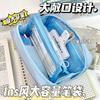 Japanese Style Simple Ins Style Pencil Bag Large Capacity Student Stationery Storage Case Multi-layer High-value Pencil Boxes