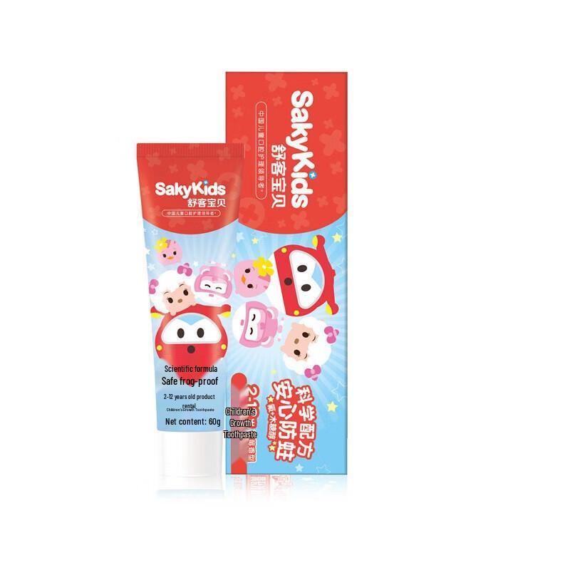 Suke Children's Toothpaste and Toothbrush Set