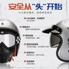 Electric Motorcycle Daily Commuting Helmets Men Women's American Retro Cruise Pedal Riding Safety