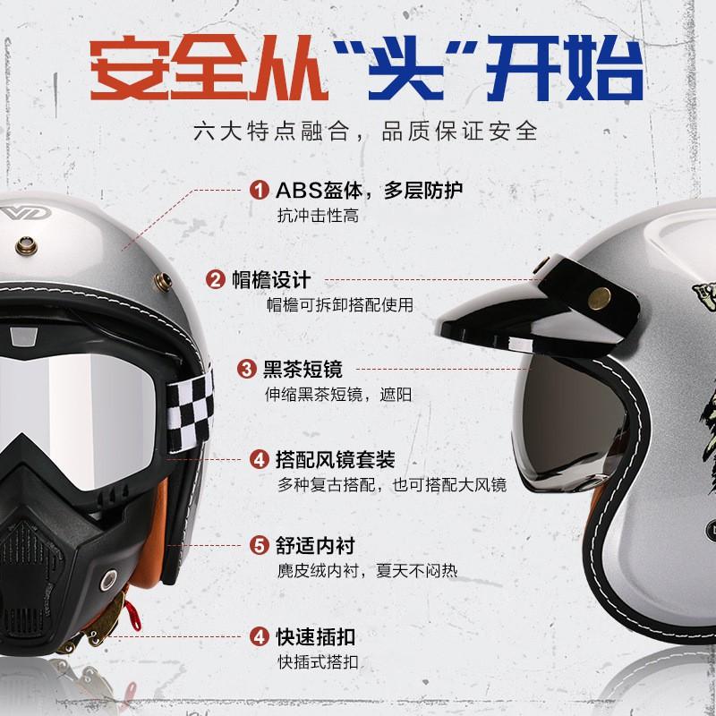 Electric Motorcycle Daily Commuting Helmets Men Women's American Retro Cruise Pedal Riding Safety