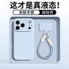 The new magnetic suction is suitable for iphone17promax mobile phone case 16 with lanyard 15 liquid silicone 13 apple 14pr.