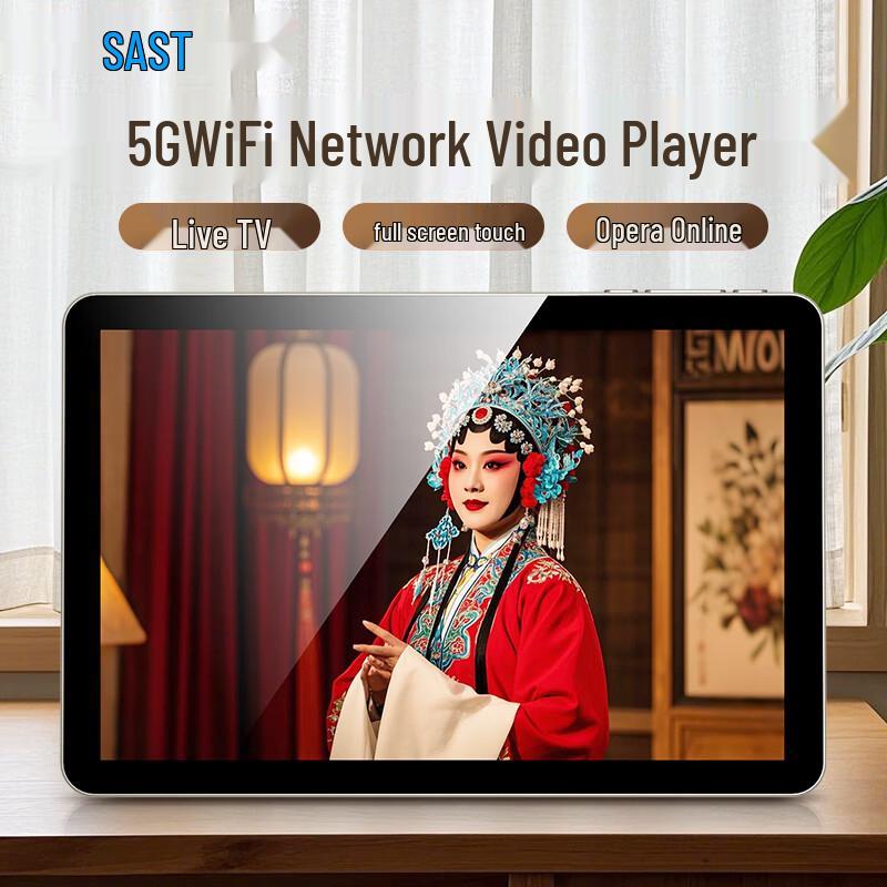 

SAST Portable Multimedia Player for Seniors