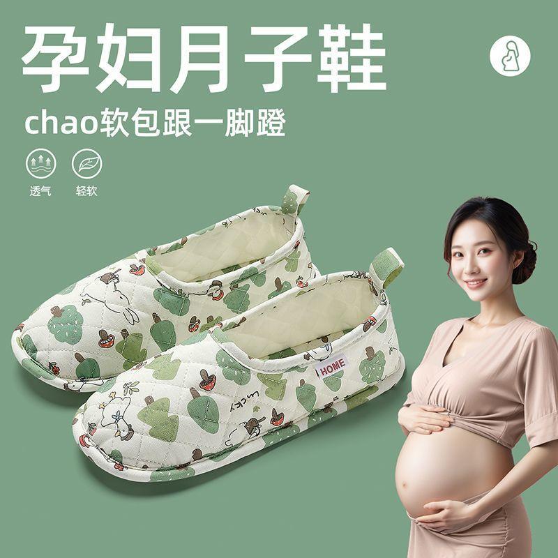 Climbing mat slippers new indoor home all-inclusive heel cotton slippers breathable silent confinement shoes summer thin