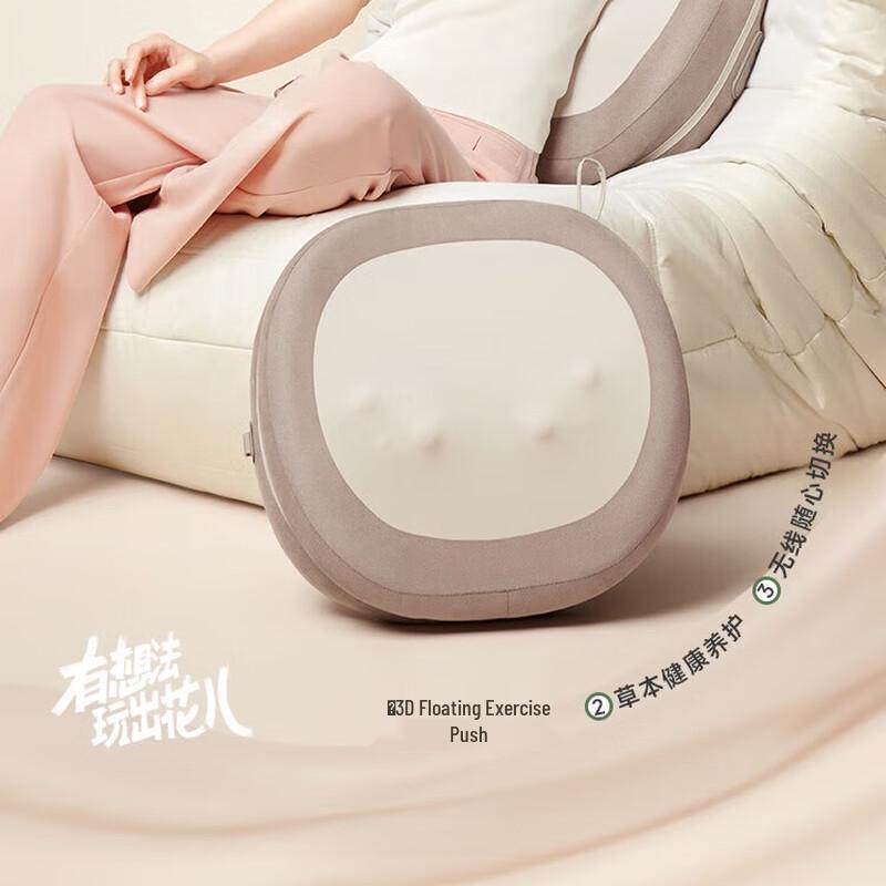 

Little Bear USB Lumbar Massage Cushion