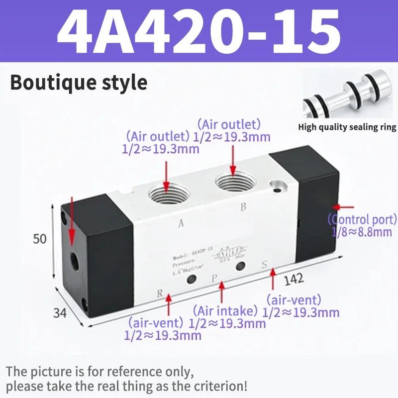 Pneumatic Control Valve 4A210-08 4A110-06 Two-position Five-way  Single Control Pneumatic Valve 4A310-10 Double-head 4A220-08