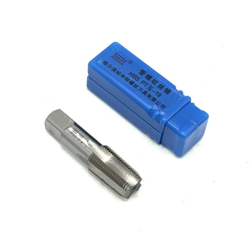Harbin SXT Pipe Thread Taper Tap Set: G, ZG, RC, NPT, PT - Sizes 1/8 to 1 Inch