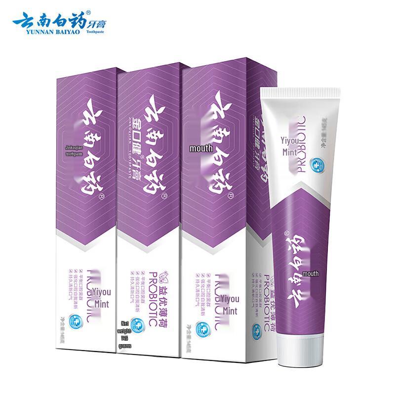 Yunnan Baiyao YiYou Erfrischende Zahnpasta