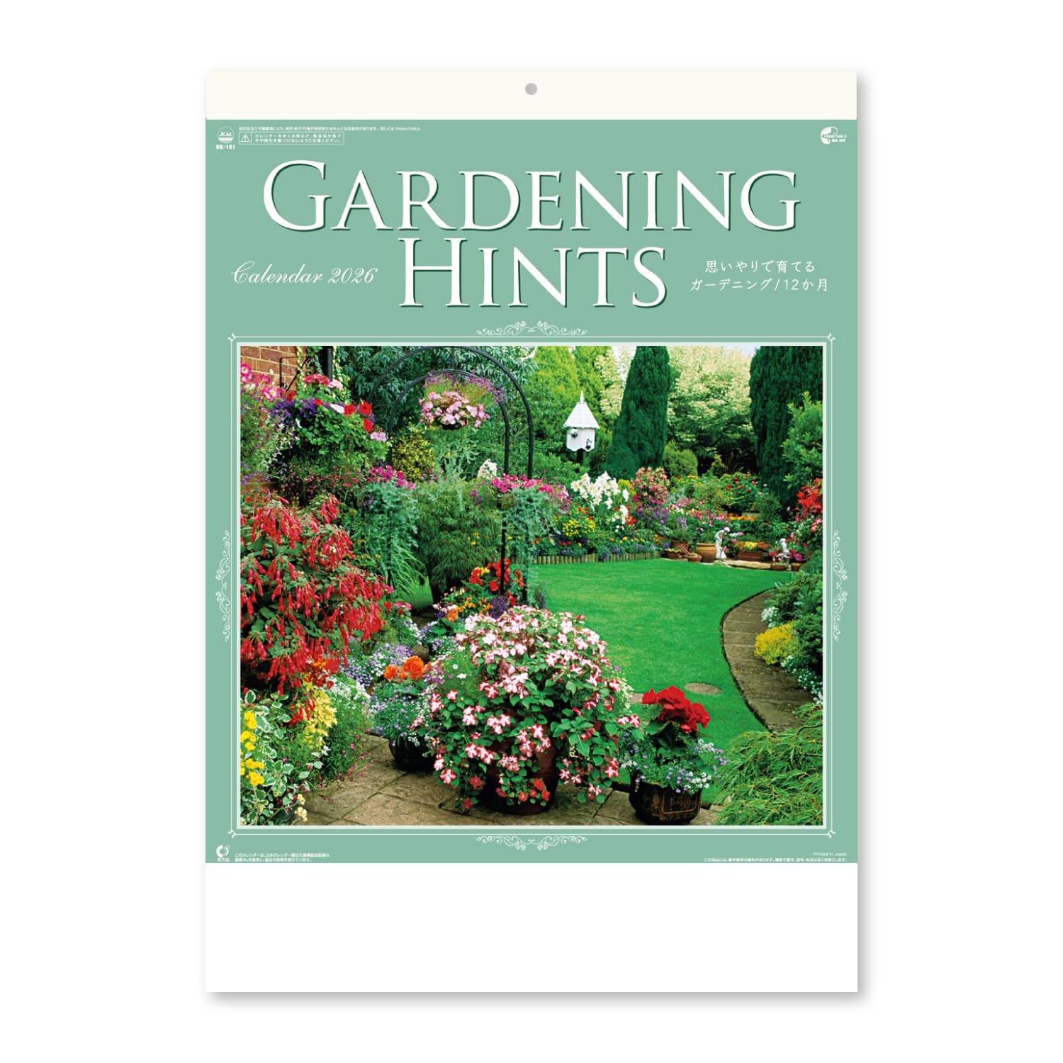 

Новый японский календарь 2026 Настенный календарь с советами по садоводству и хронологией (НК101)