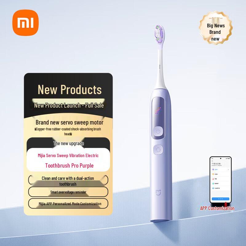 Xiaomi Servo Swing Sonic Electric Toothbrush Pro CN plug (adapter included)