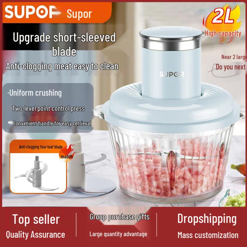 Supor Dual Speed Meat Grinder & Baby Food Processor - 1.75L, Anti-Clog, Pulse Control.