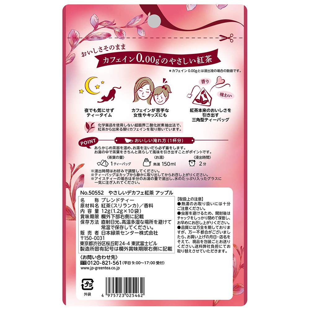 Tea Boutique Sanfter entkoffeinierter Schwarztee, Apfel, 12g x 6 Beutel