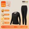 Women Men Thermal Underwear Set Cashmere Silk Blend Base Layer Long Johns Winter Warmth