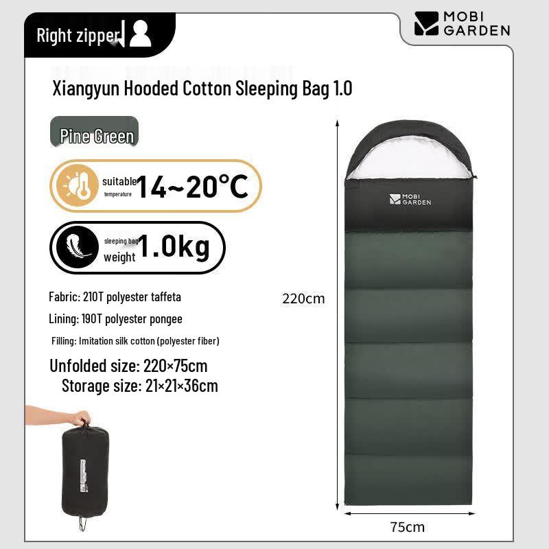 MOBIGARDEN Xiangyun 1.0 Camping Sleeping Bag