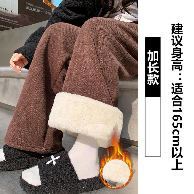 Blue Chenier Wide Leg Pants Women's Autumn and Winter High Waist Loose Lazy Straight Herringbone Casual Fleece Knitted Pants