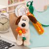 Wallace&Gromit Plush Toy Kawaii Gromit Wallace Toys Cartoon Dogs Bag Pendant Key Chain Anime Cute Puppy Stuffed Dolls