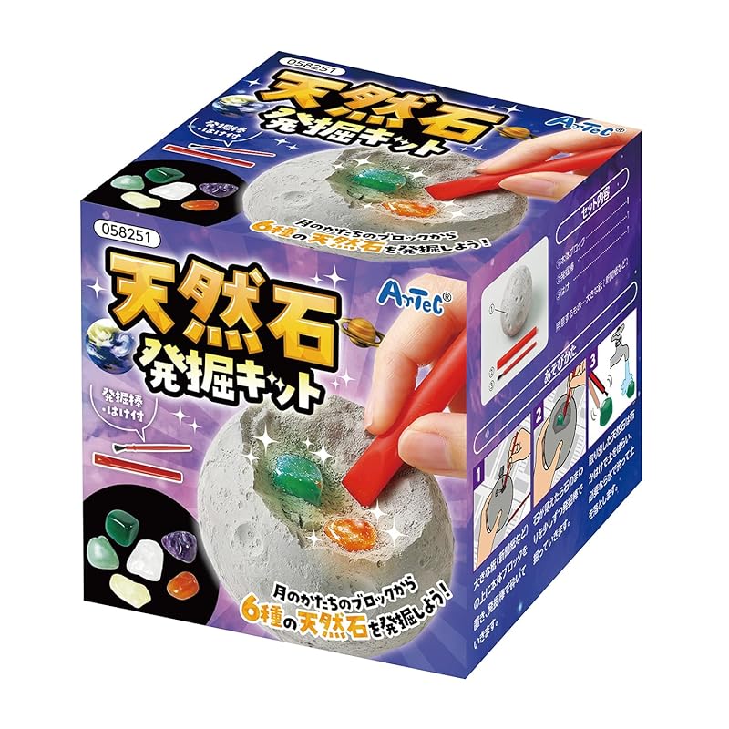 Artec Natural Stone Excavation Kit 58251: Gemstone Digging Educational Toy, Mineral Specimen, Science Craft, Science Experiment Set for Elementary