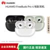 Huawei FreeBuds Pro 4 Wireless Earbuds
