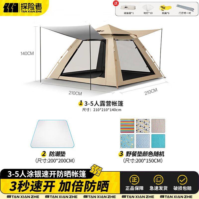 Explorer Automatic Pop-Up Camping Tent with Tarp