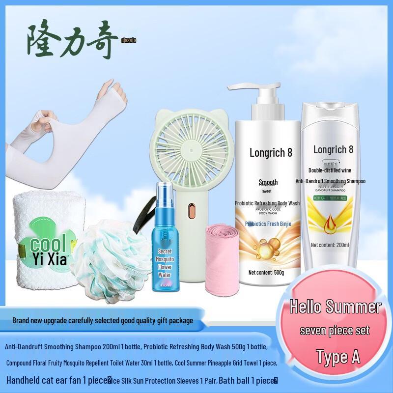 Longliqi 7-Piece Wash & Care Set