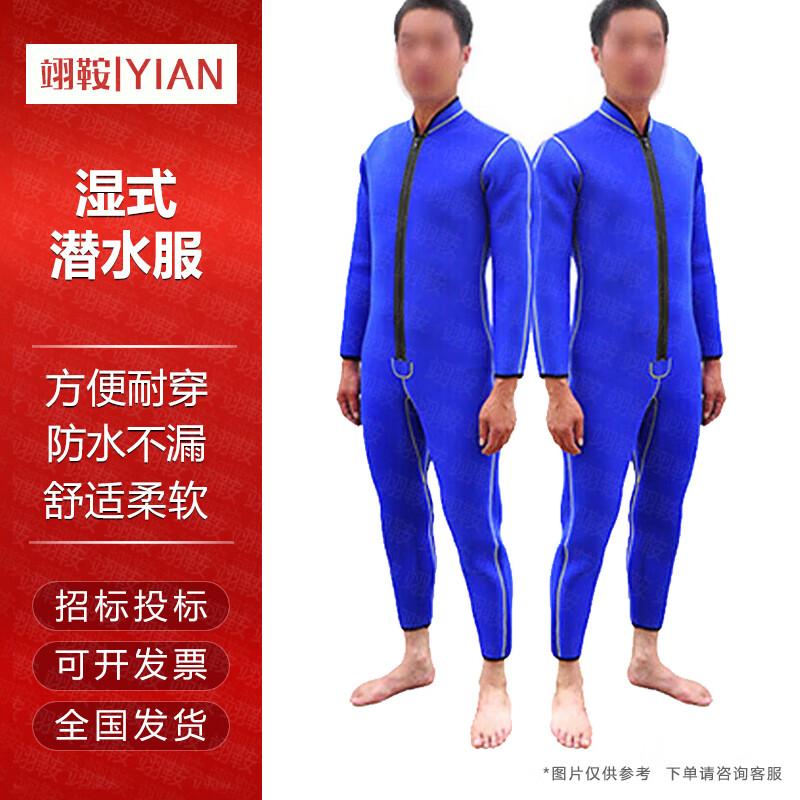 Yi'an Scuba Diving Gear & Accessories