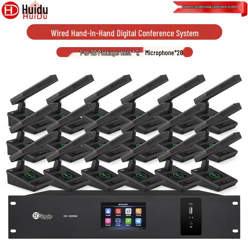 

Huidu HD-8200M Professional Wired Conference Microphone (CN version)