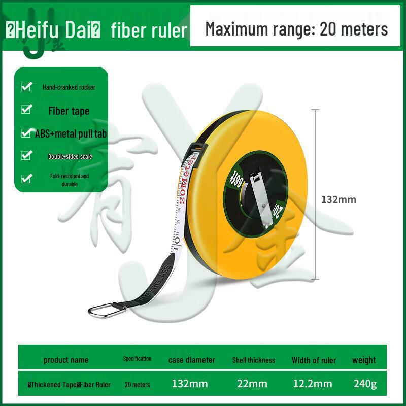 Youjin Outdoor Fabric Measuring Tape