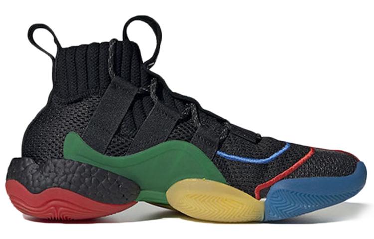 Crazy Byw Pharrell x Crazy Byw Adidas Originals X 'Gratitude Empathy' G27805