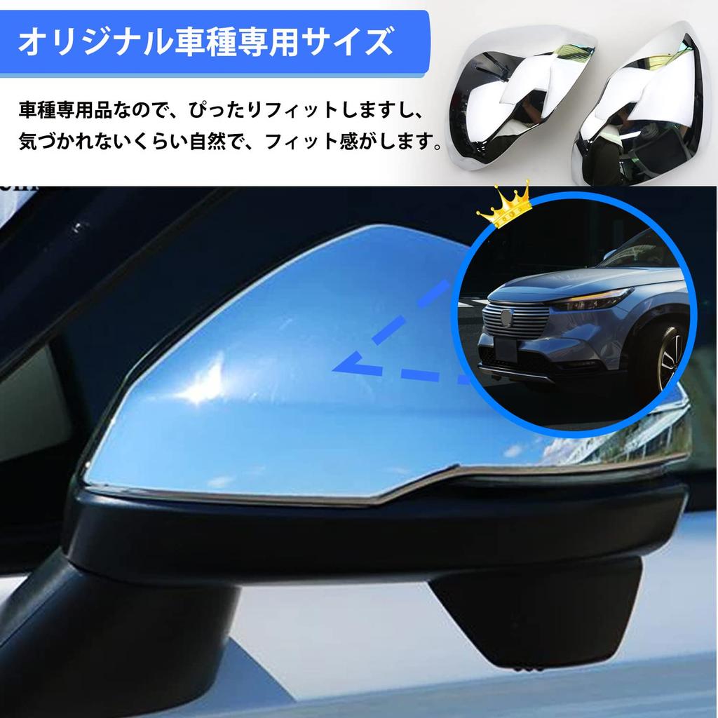 Ruiya New Honda Vezel RV Accessories, Interior Garnish, Custom Parts (Door Mirror Covers)