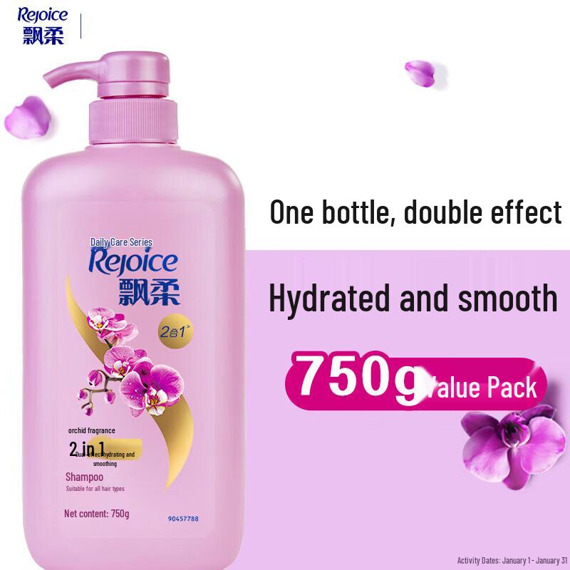 Rejoice Daily Care Hydrating Smooth Shampoo