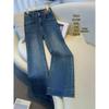 Women's Blue High-Waist Slim-Fit Micro-Flared Jeans, Spring/Autumn 2025 Collection