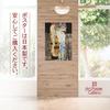 Klimt "The Three Stages of Life" Poster, A3 Size, Made in Japan, [Interior Wallpaper] [Poster Art Gallery] Painting Art Wallpaper Poster