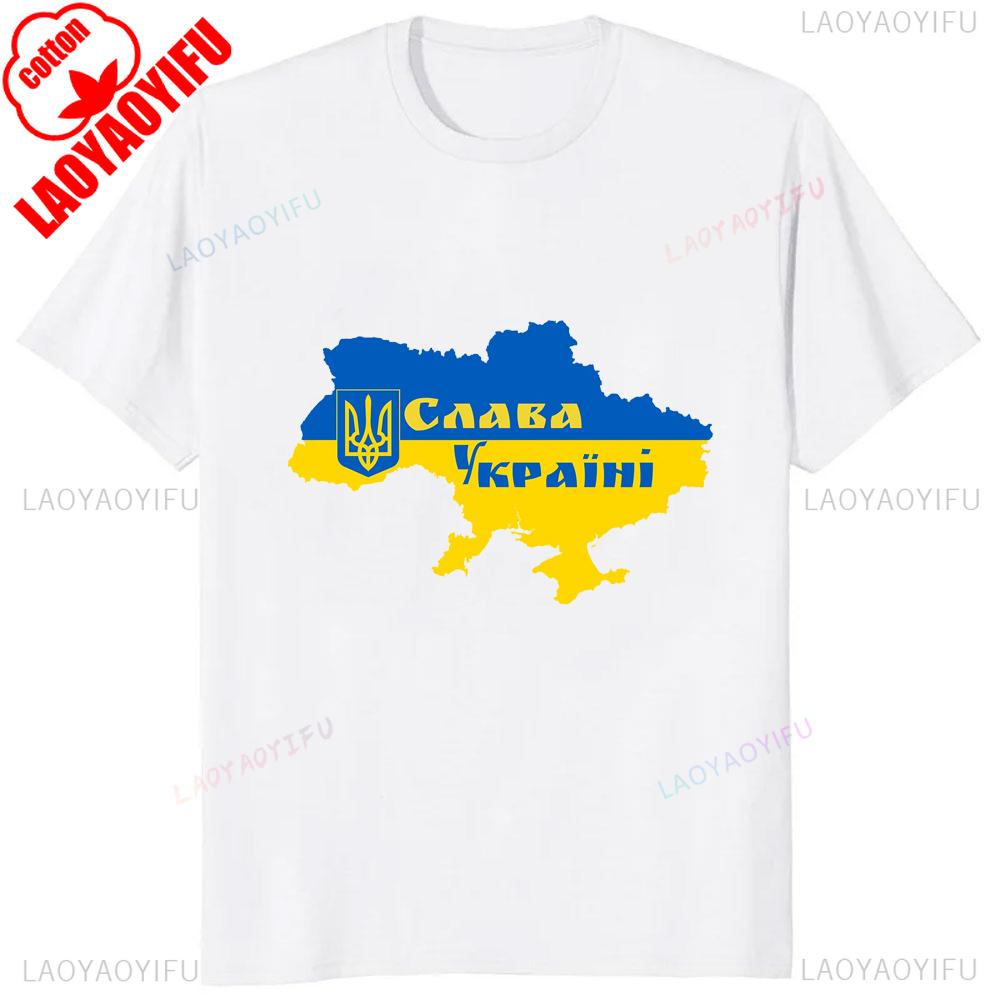 Ukraine Trident Coat of Arms Kherson Roots Printed T Shirt New Cotton Short Sleeve ONeck Tshirt Casual Mens Woman Tops