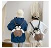 Cute Cartoon Penguin Plush Backpack Ins Style Girl's Bag Brown Soft