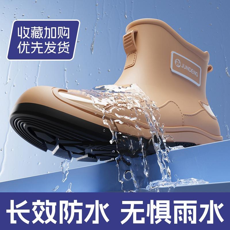 Couple fashion men's rain shoes trendy cool outdoor short tube men's wading shoes warm rain boots water shoes men