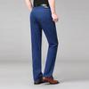 2026 Summer Men's Loose Straight-Leg Cotton Jeans - Middle-Aged Dad's Casual Wear