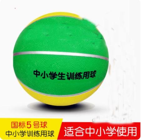 Children'S Leather Ball Basketball Elastic Inflatable Ball Toys Kindergarten Racket Ball Small Leather Ball Primary School