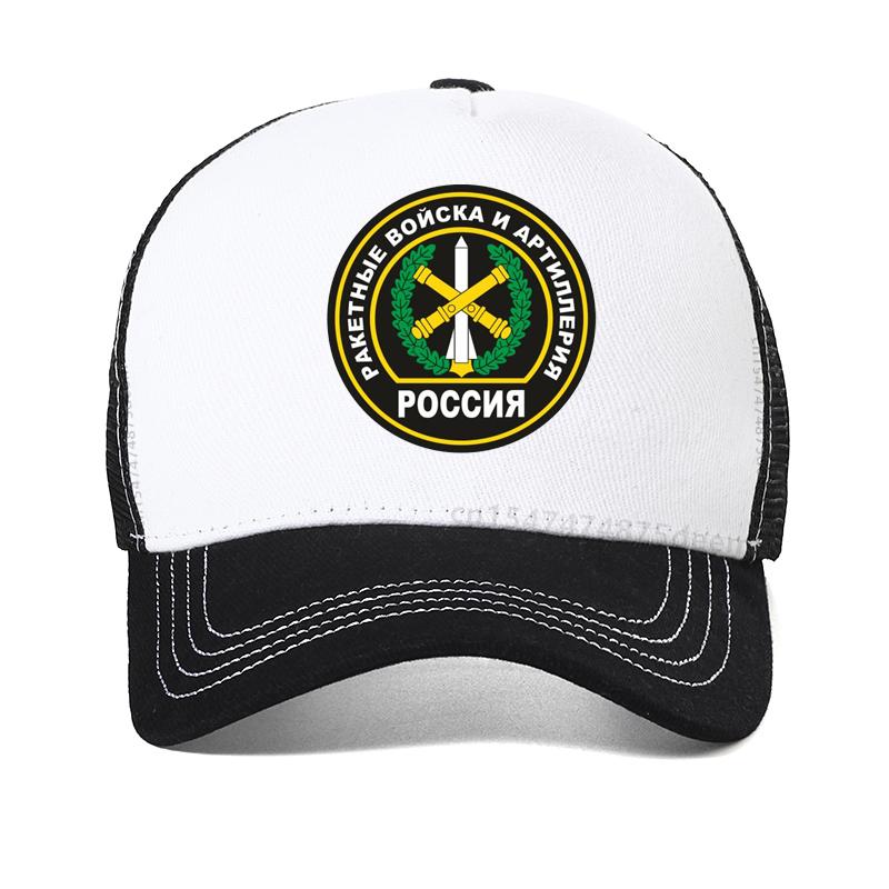 Rocket Forces and Artille Flag Baseball Cap Russia Rocket Forces men hat cool summer Mesh Trucker hat Outdoor Tactical caps