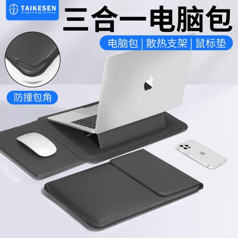 Slim Laptop Sleeve Case 14-inch MacBook Lenovo ThinkBook PU Leather Adjustable Stand Mouse Pad Or Wrist Rest Unisex Urban