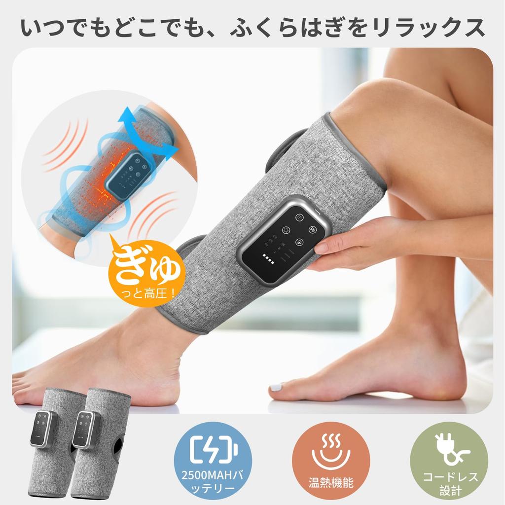 Wadenpflege Luftdruck Heizfunktion 3 Modi Einstellbar Leises Design Leicht Kabellos Wiederaufladbar Unisex Automatischer AbschaltTimer Heimgebrauch Tag Tag