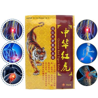 8 teile/beutel Schmerzen Patch Chinesischen Gips Tiger Balm Gips Atmungsaktive Kniegelenk Schmerzen Relief Körper Massage Heide Pflege