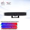 Hikvision 4K Auto-Framing Conference Camera (CN Version)