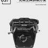 Lishen Waterproof Mountain Bike Pannier Bag