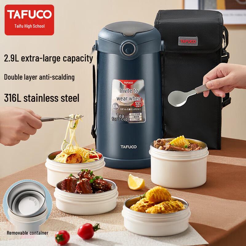 TAFUCO T0395 Portable Insulated Lunch Box with Folding Utensils