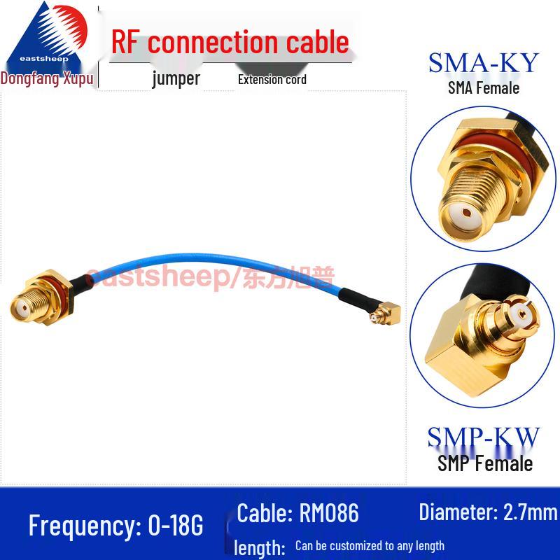 Dongfang Xupu RF Coaxial Test Cable, SMP To SMA