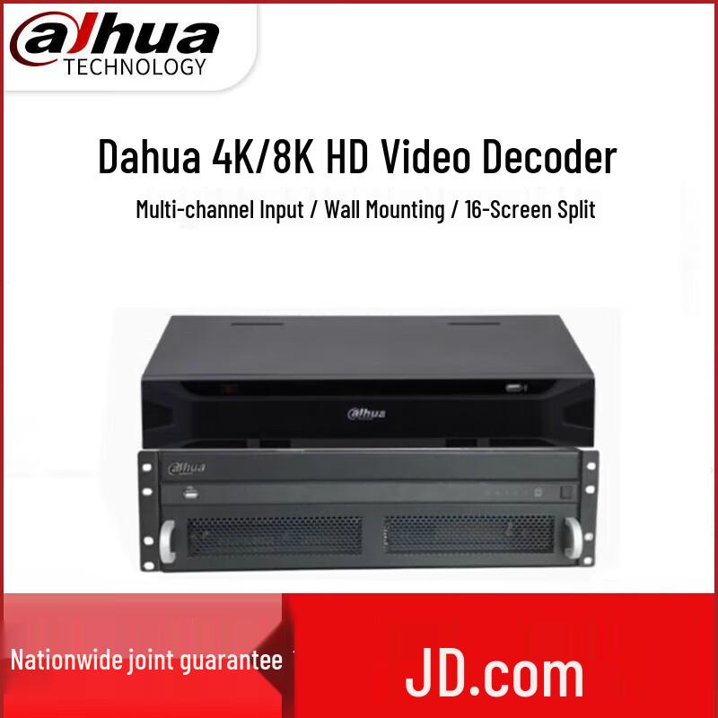 

Dahua 4K Network Video Decoder CN plug (adapter included)